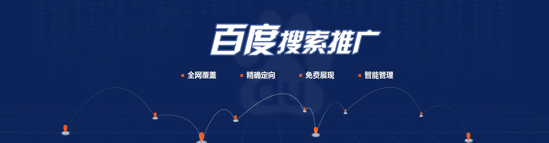 黄浦信息流优化