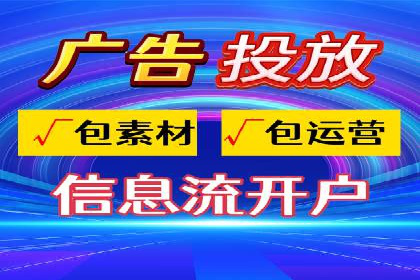 解析SEM竞价优化中的创意广告策略案例