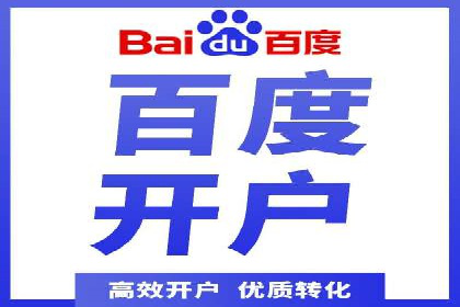 时尚品牌如何运用SEM营销推广提升销售额