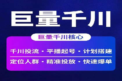 百度推广返点策略：实战经验分享